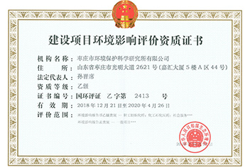 FB体育·(中国区)官方网站 -APP下载