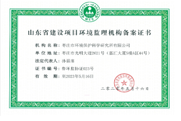 FB体育·(中国区)官方网站 -APP下载